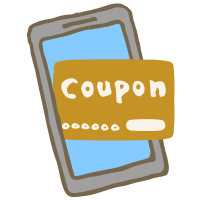 クーポン利用の流れの画像